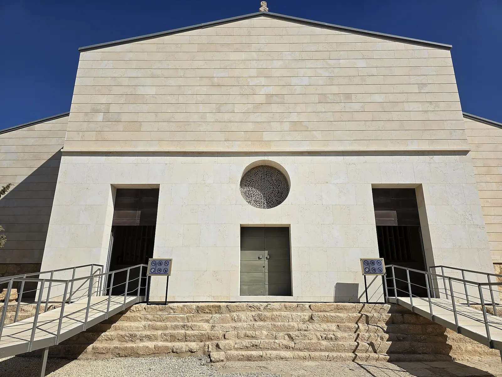 Fachada occidental del Memorial de Moisés en el monte Nebo, Jordania
