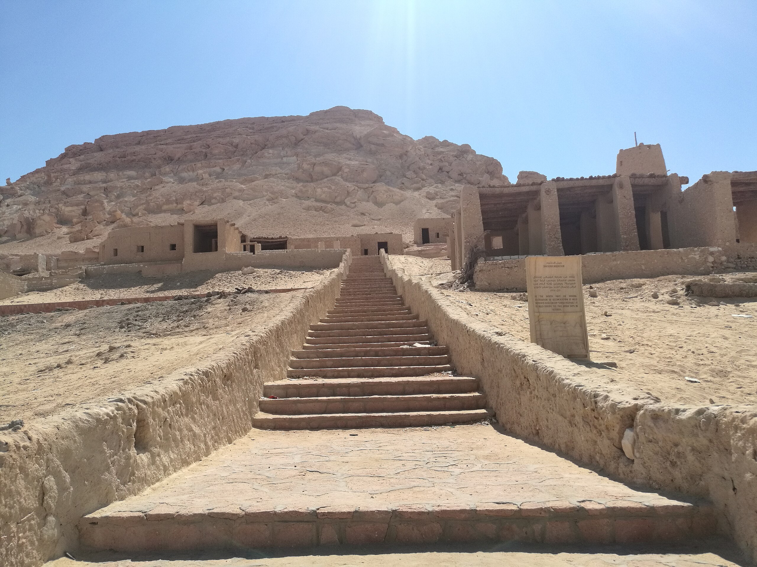 Dakrour mountain